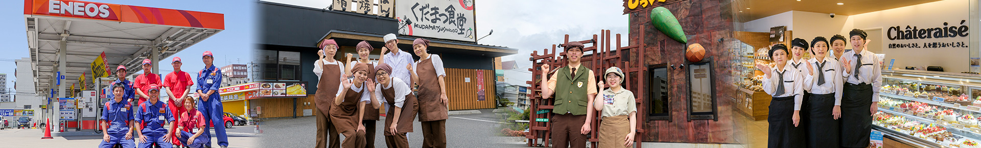 採用サイトイメージ写真