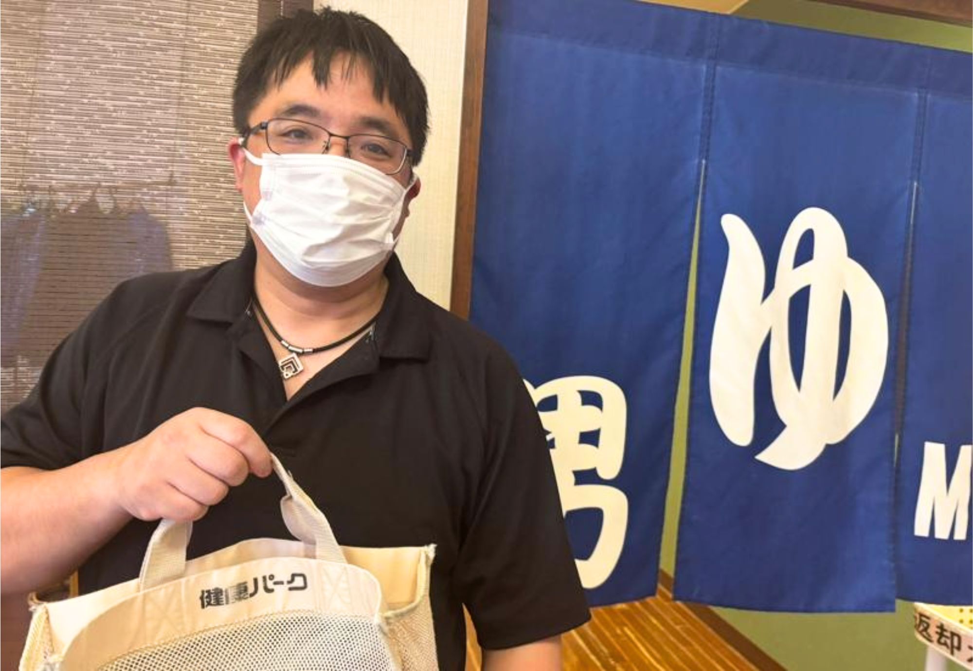 くだまつ健康パーク受付・運営スタッフ(キャリア採用)